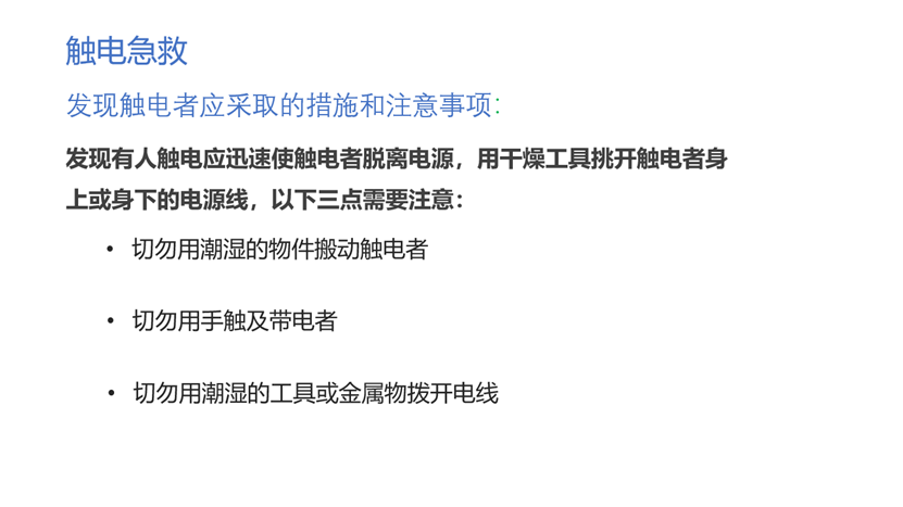图形用户界面, 文本, 应用程序, 电子邮件描述已自动生成