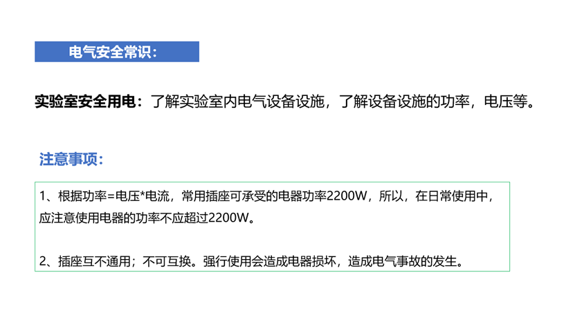 图形用户界面, 文本, 应用程序, 电子邮件描述已自动生成